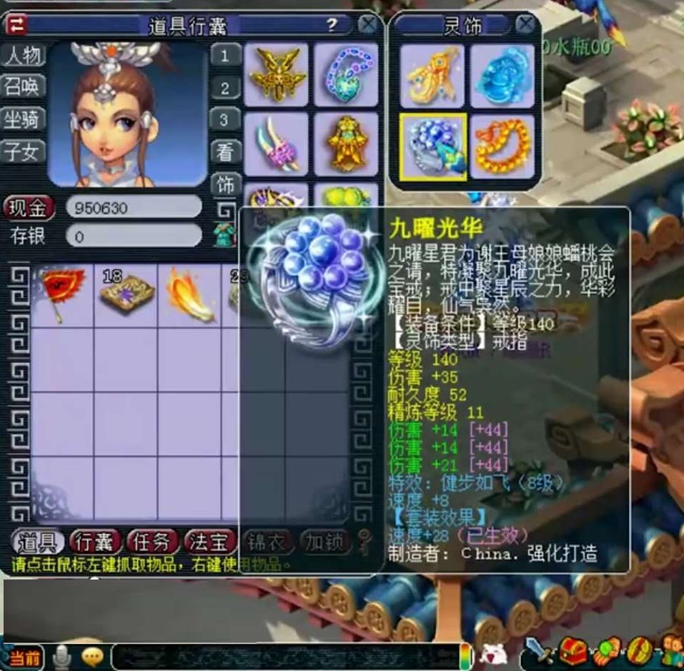 梦幻西游：8只神马冠古绝今！带上宝宝她才是真正的全服第一物理