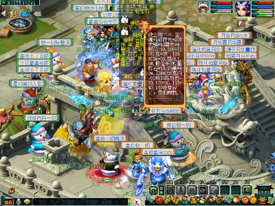 梦幻西游：「万里长城」服务器，这是一个热爱PK的大区