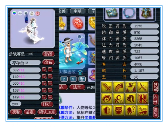 梦幻西游：这就是传说中的千伤无级别武器吗？
