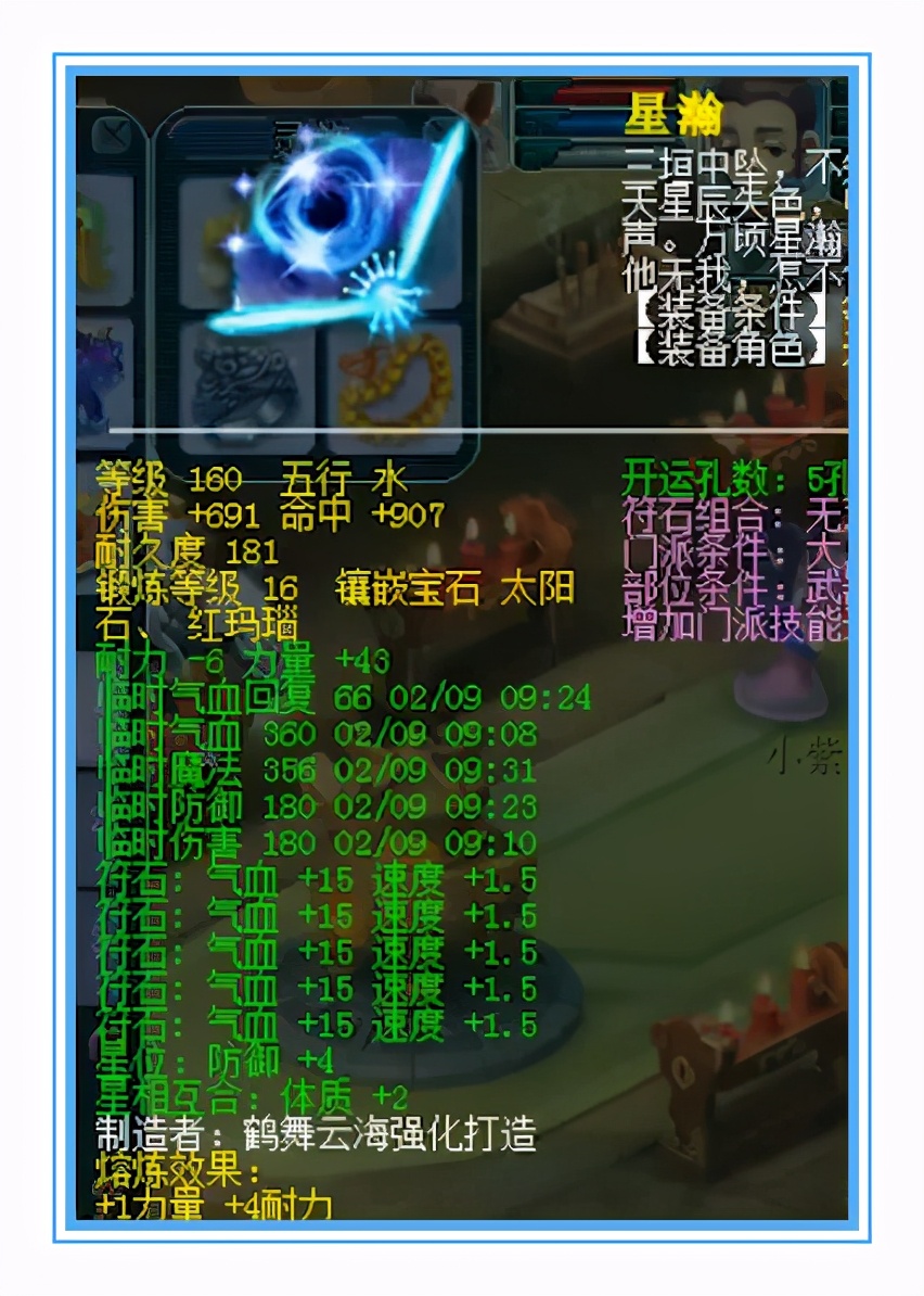 梦幻西游：顶级的帮战大唐，宝宝太强了