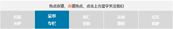 张玉环已获国家赔偿，现在该追责16位办案人员