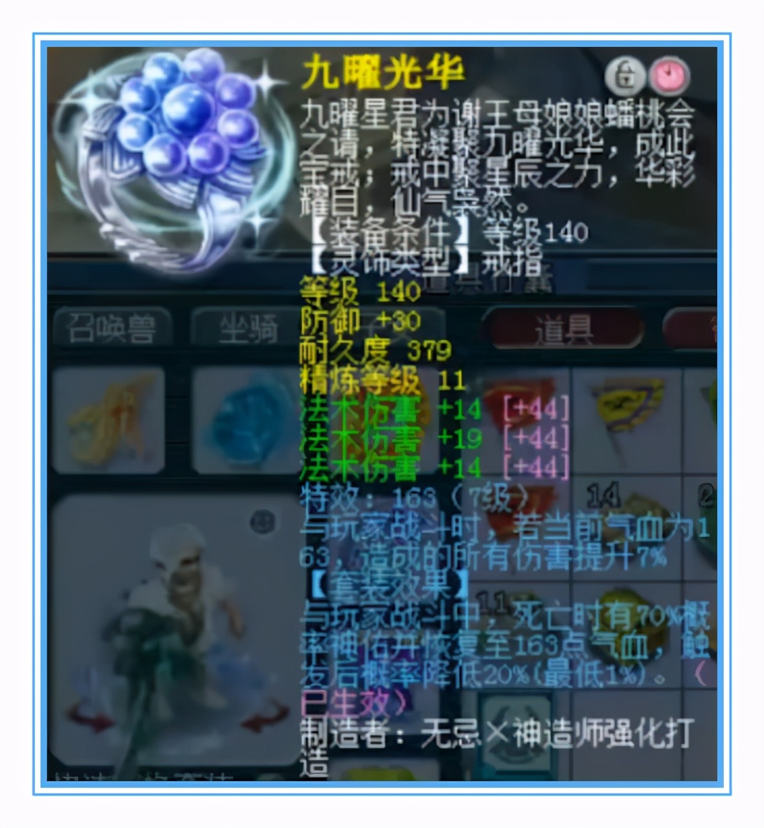 梦幻西游：西栅老街冠军女魃墓，超强硬件，还有8只龙魂凝光蛇胚