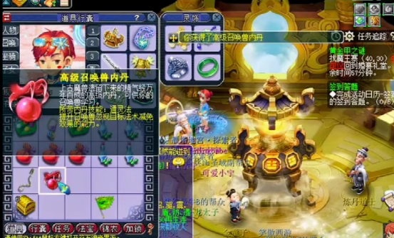 梦幻西游：玩家点化高内丹、喜提催心浪，这波高兴一整天