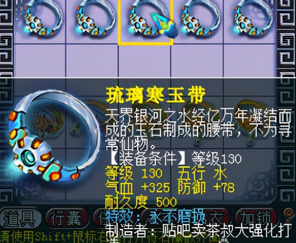 梦幻西游：军火市场持续升温，茶叶大叔与不磨真有缘分