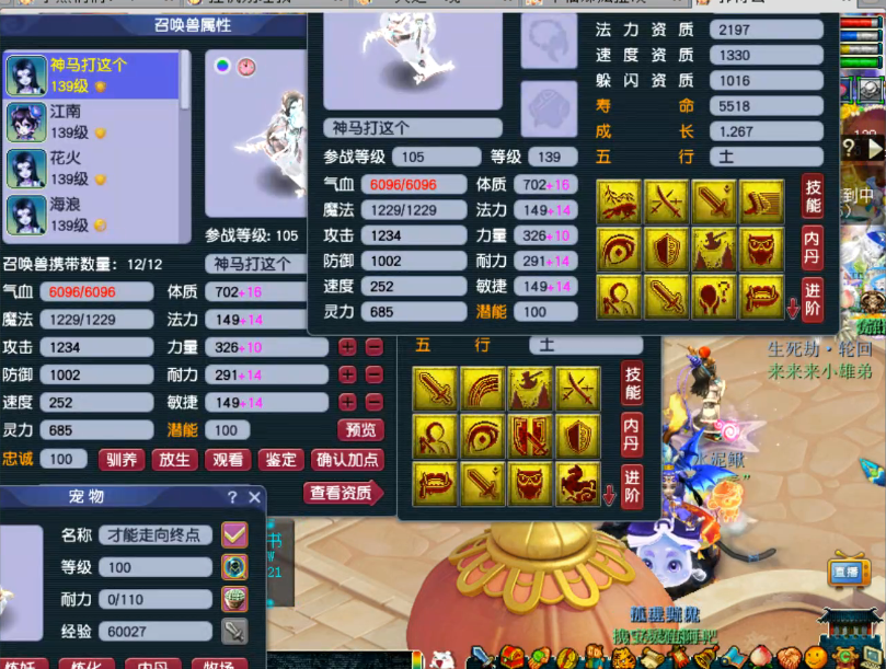 梦幻西游：奥运冠军点赞王牌选手锦衣，第一雪蛙拍两本千亿兽决