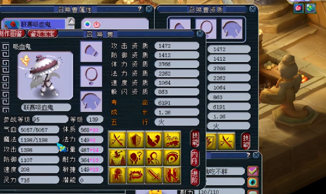 梦幻西游：欲求不满！玩家12技能力劈华山吸血鬼再上书