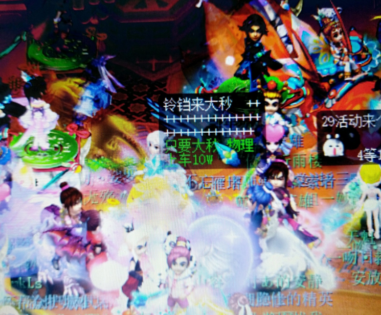 梦幻西游：口袋版用的召唤兽没有等级限制，109也能带毗舍童子