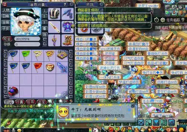 梦幻西游：12技能鬼将拍完林中之后继续补书，林中鸟能稳住吗？