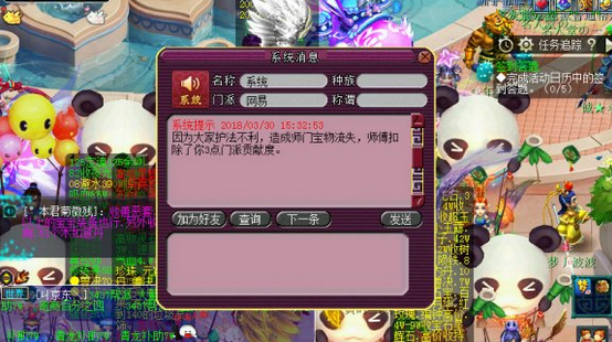 梦幻西游：神兵光武背景故事——九阴勾魂爪