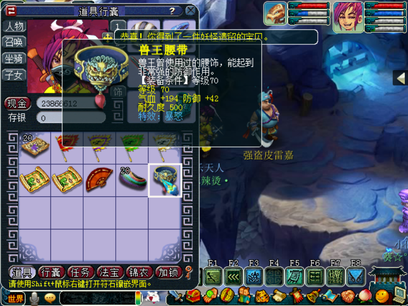 梦幻西游：5张高图，一本高兽决秒回本，节奏很舒服