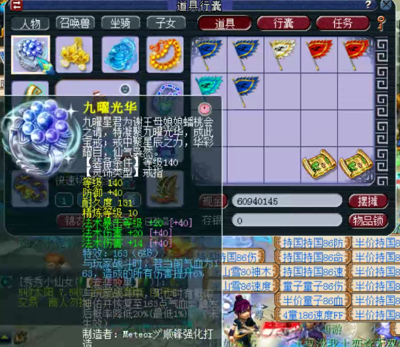 梦幻西游：175级有梦想的神木林，高灵不磨三蓝字项链帅爆了