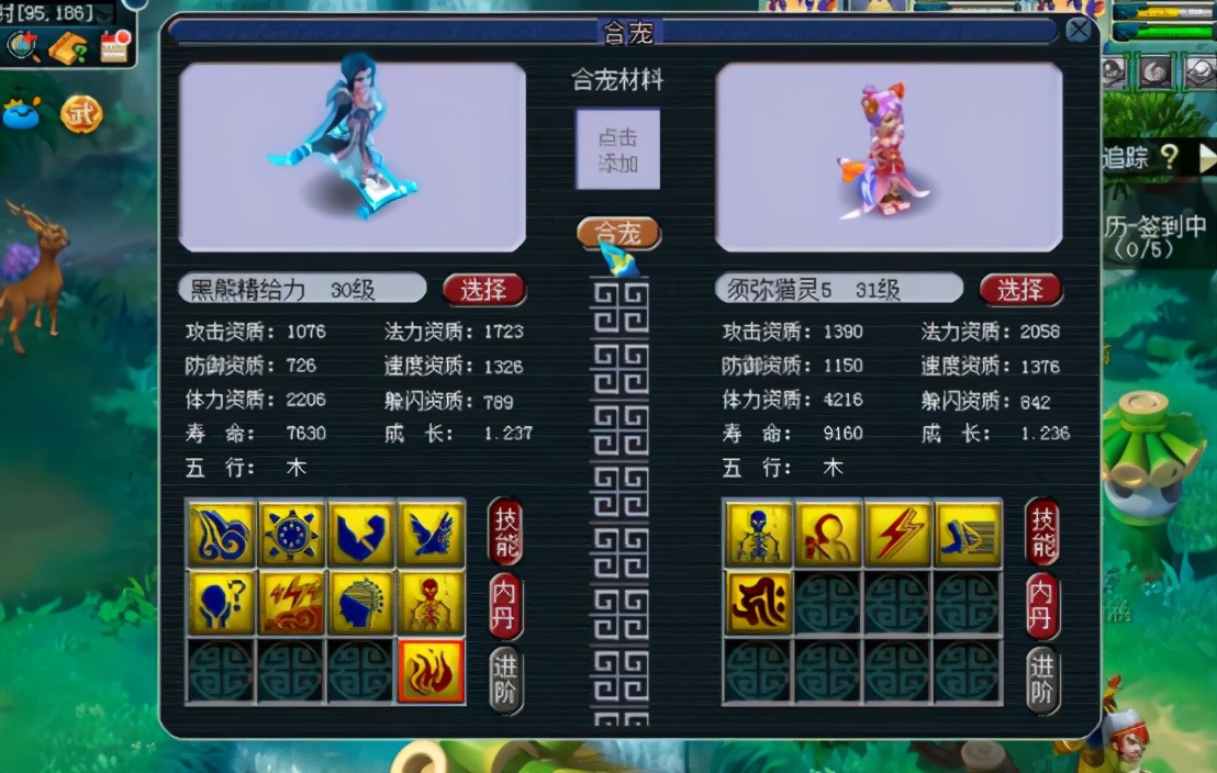 梦幻西游：玩家自信合宠双特殊猫灵，理想很丰满，现实很骨干