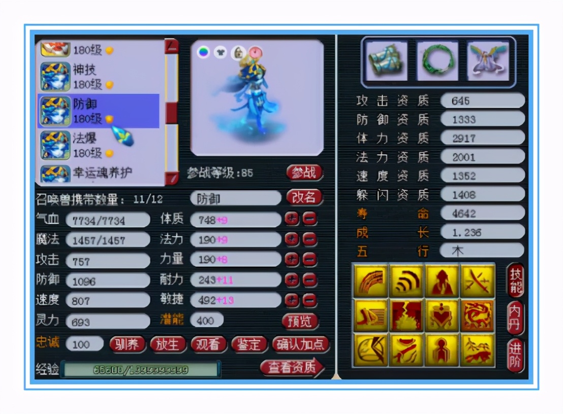 梦幻西游：西栅老街冠军女魃墓，超强硬件，还有8只龙魂凝光蛇胚