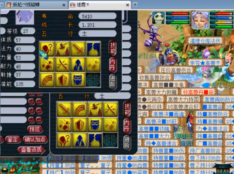 梦幻西游：一蓝都不忍，11技能力劈泪妖超顺上书