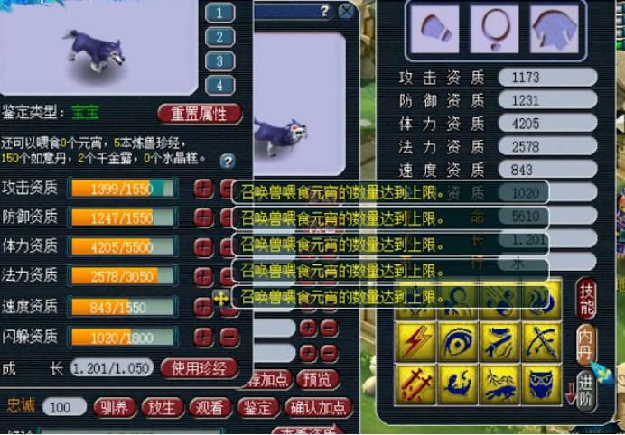 梦幻西游：梦幻第一狼打书，仅两本试水，就非常惊艳了