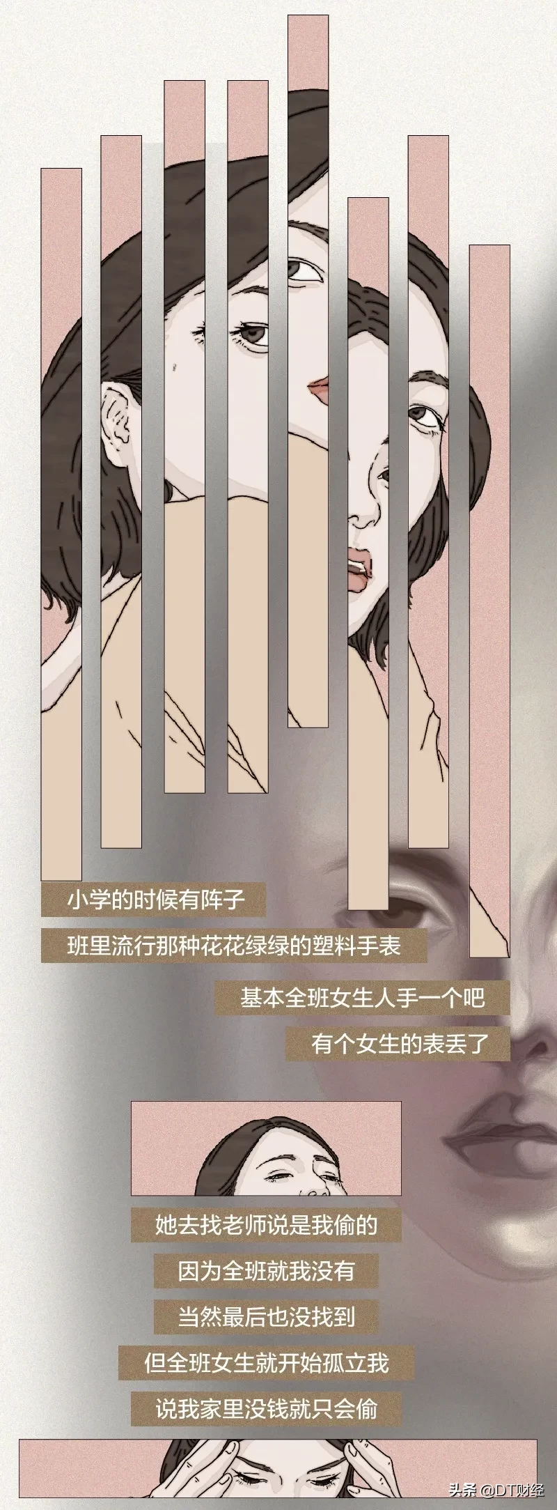 原生家庭伤害的孩子，都成为什么样的大人了？