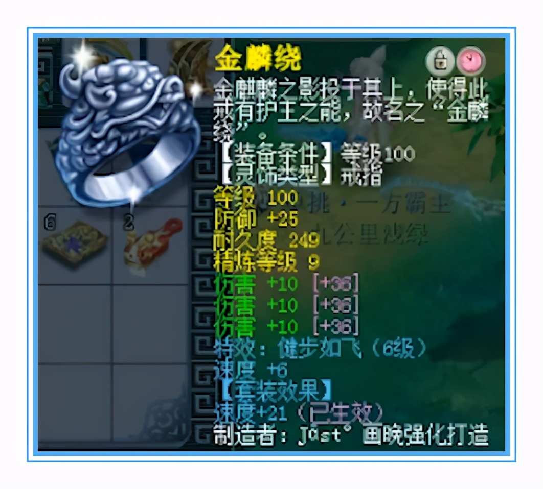 梦幻西游：全身接近15+10，超强的神威无级别大唐