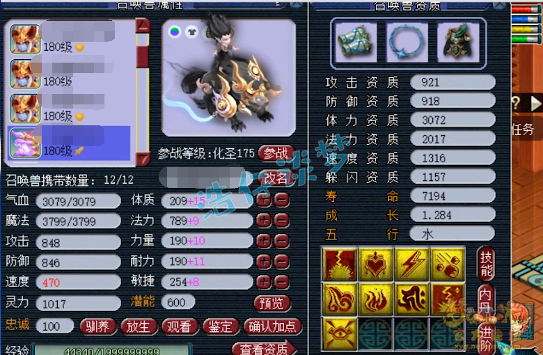 梦幻西游：服战冠军明秀园大唐，9马加身，4穿刺装顶一个服战号