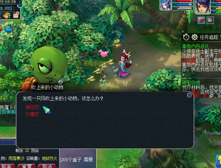 梦幻西游：资深老玩家找回03年的角色，属性加的比野生宠都乱