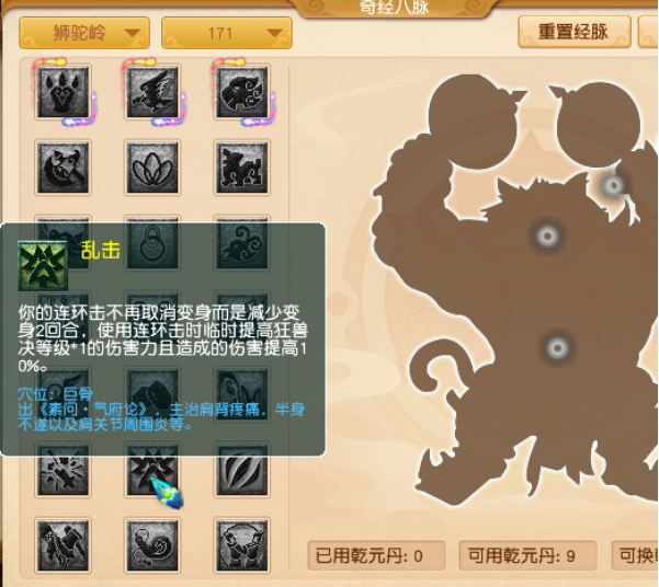 梦幻西游：10月门派大改！狮驼岭迎来了史诗级的加强