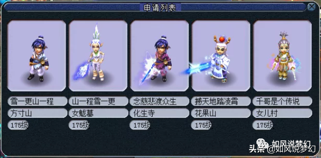 梦幻西游170联服战前瞻，紫禁城冲2连冠，珍宝阁文哥王者归来