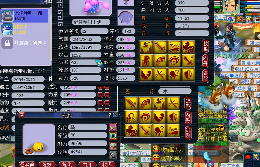 梦幻西游：神兜兜换到浮云神马，神一般的全服第一蟹将安排