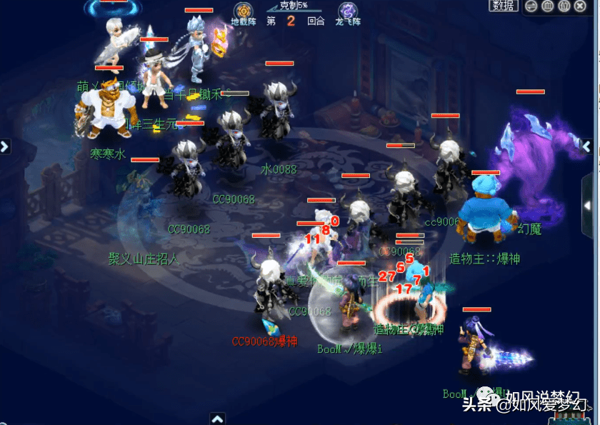 梦幻西游：紫禁城豪取181联服战冠军，2狗为爆总献上生日大礼