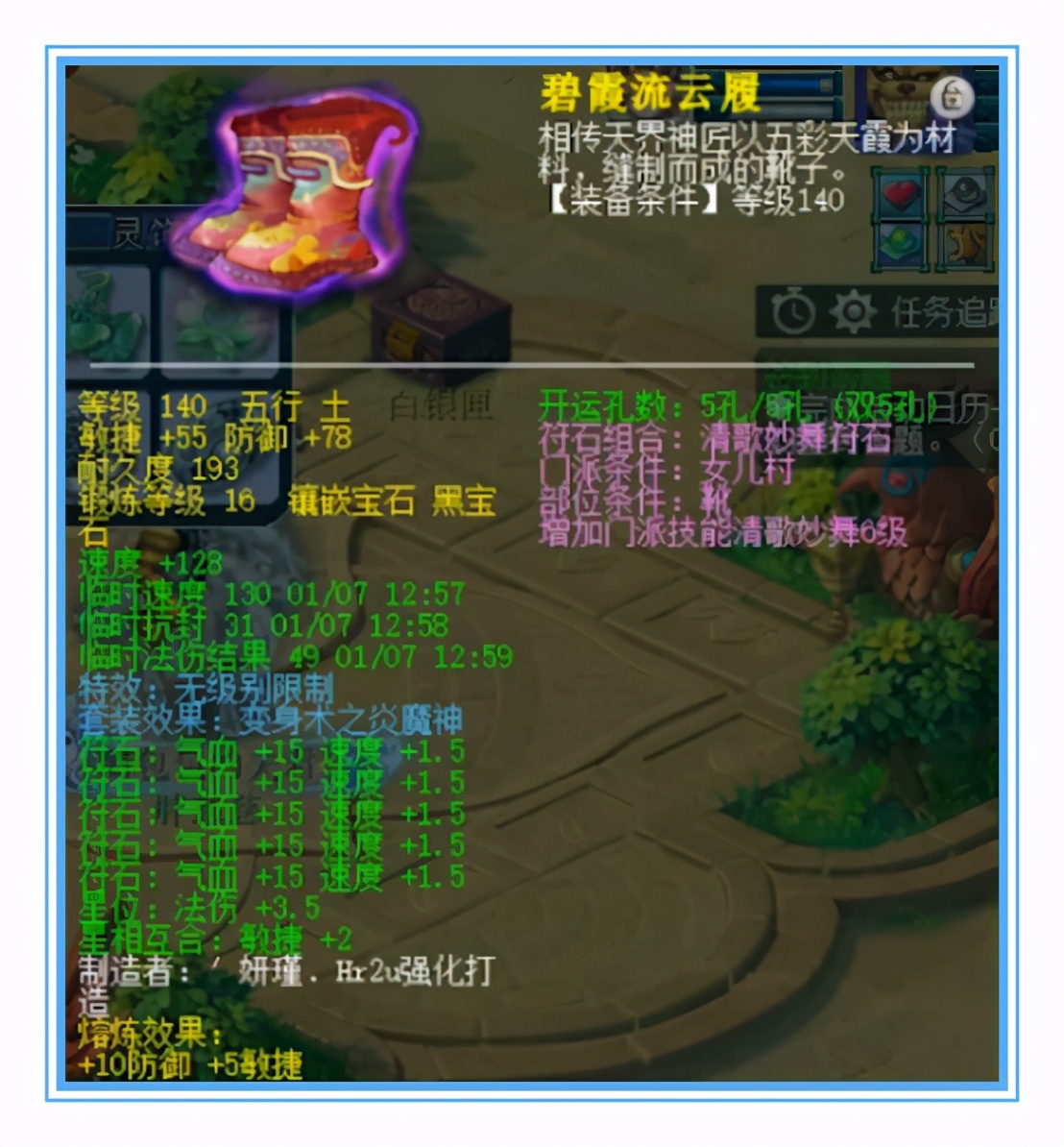 梦幻西游：神威顶级女魃墓，16+10,还有8点速度的龟速画魂