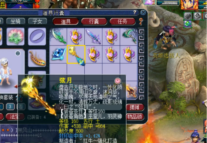 梦幻西游：顶级武器鉴定展，15件能否有专用从而进阶神器？