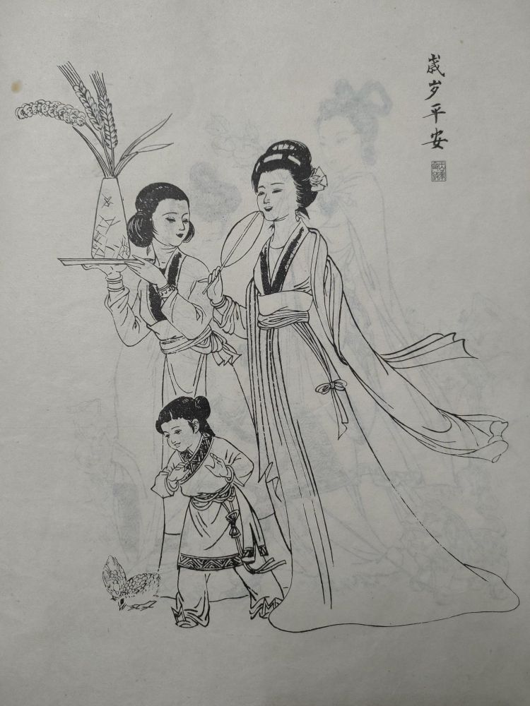 白描百美百子图