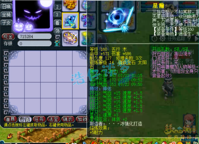 梦幻西游：175神木林能打服战却酷爱单挑，堪称“单挑界霸主”