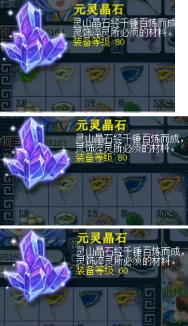 梦幻西游：玩家的玲珑宝图全挖铁，等级太低有点悲剧