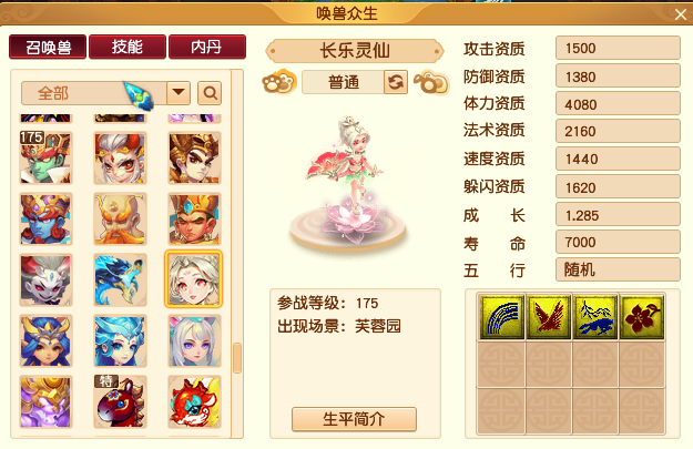 梦幻西游：测试服探秘新场景“芙蓉园”，体验水幕电影+游泳戏水