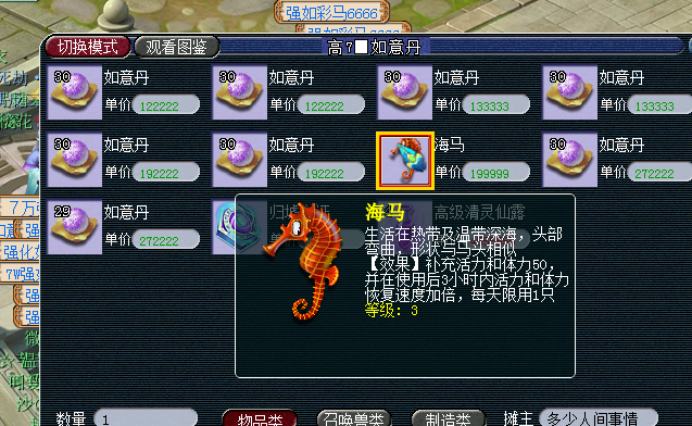 梦幻西游：一年一度教师节活动火热来袭，你准备好了吗？