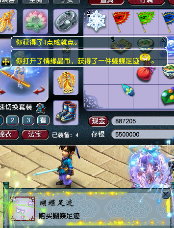 梦幻西游：小龙女真人出镜直播抽祥瑞，还没反应过来就被称为狗托