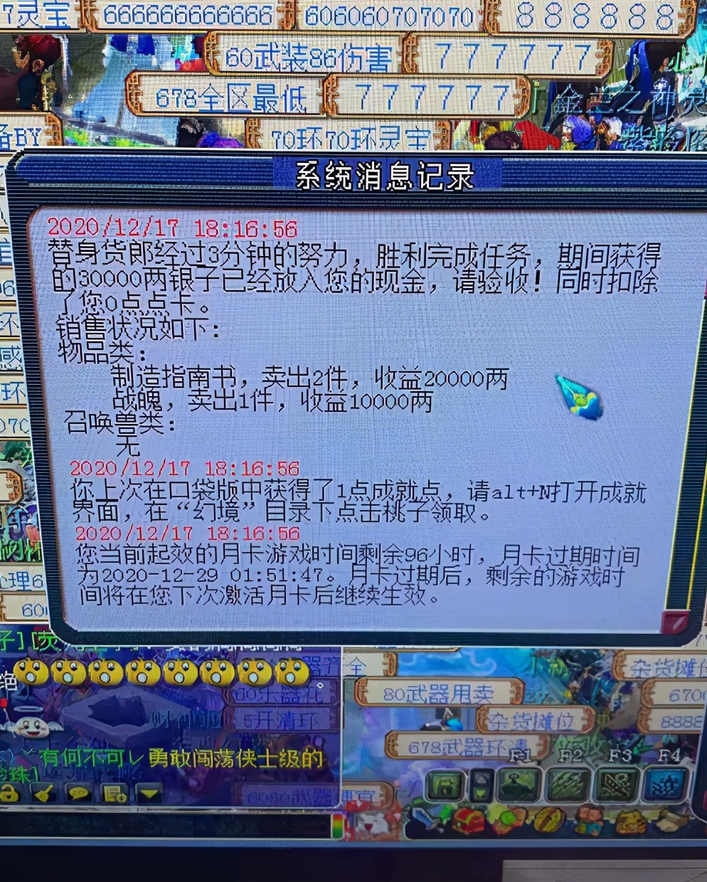 梦幻西游：嘉年华直播节目单曝光，众多明星加盟，阵容堪称豪华