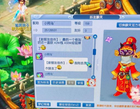 梦幻西游：抓鬼任务根本不需要物理系，雷阵的召唤兽比物理系都强