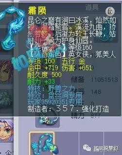 梦幻西游：12技能的第1猫灵打神马，珍宝阁涛哥9万买160不磨项链