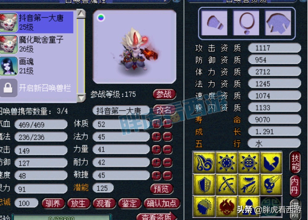 梦幻西游：爆总&二狗5万3场约战国标，文哥怒斥喷子愤然退群