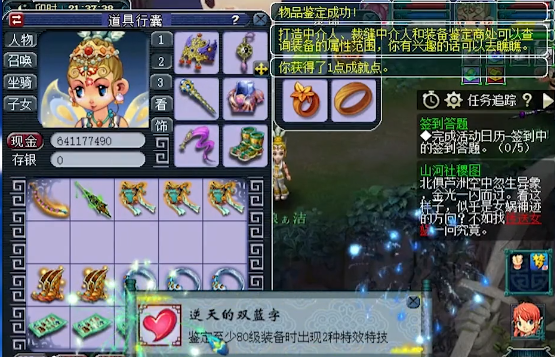 梦幻西游：3波军火连出3件不磨，其中两件还是双蓝字