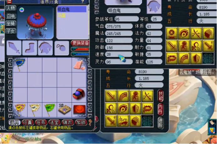 梦幻西游：新区11技能善恶吸血鬼改书，结果喜闻乐见了