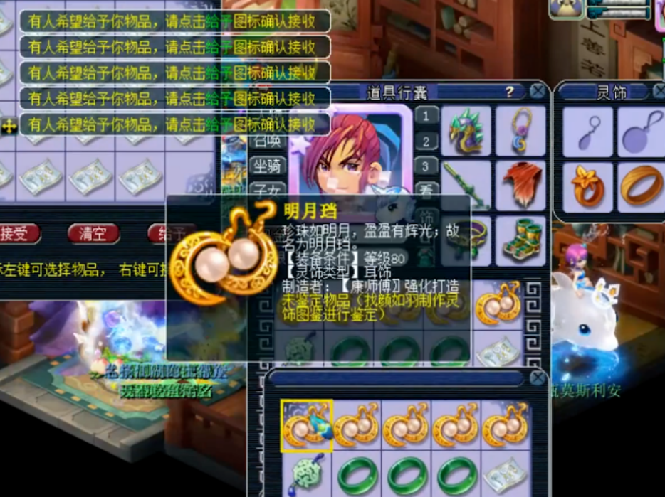 梦幻西游：差点四伤害，新区出80三伤害超级简易戒指