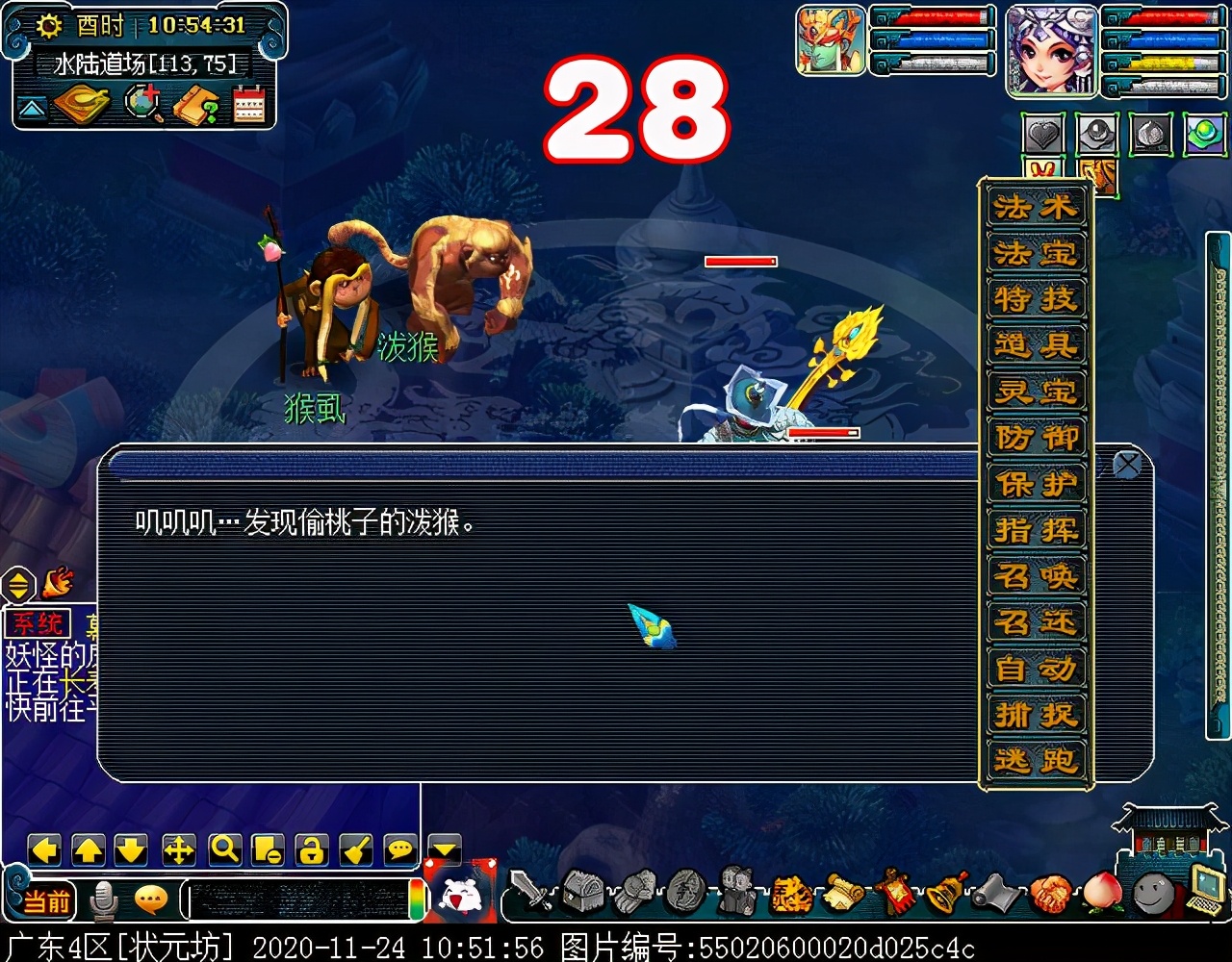 “水陆大会”副本攻略：积分较多，有较低概率获得满次小夜卡