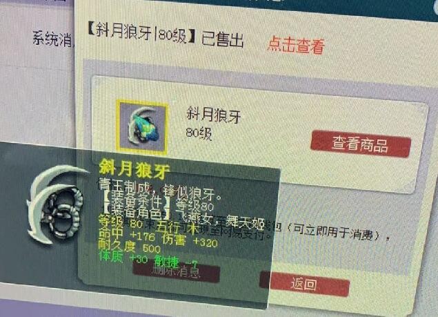 梦幻西游：这种表弟还能要吗？熊孩子给出其须弥打了本高级防御