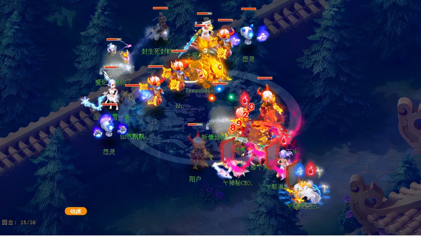 梦幻西游：172届武神坛劲旅巡礼：乘风而上珍宝阁