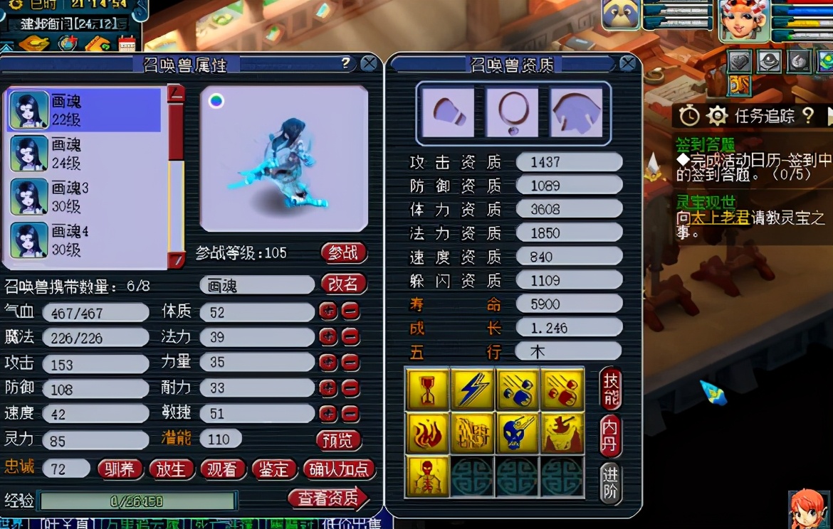 梦幻西游：还是大力出奇迹，起手炼妖出9技能力劈画魂