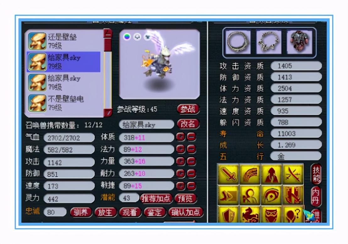 梦幻西游：精锐花果山的天花板，雷鸟人都有神马