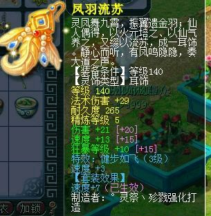 梦幻西游：175级高端大唐展示，伤害3300，杀地煞犹如推土机