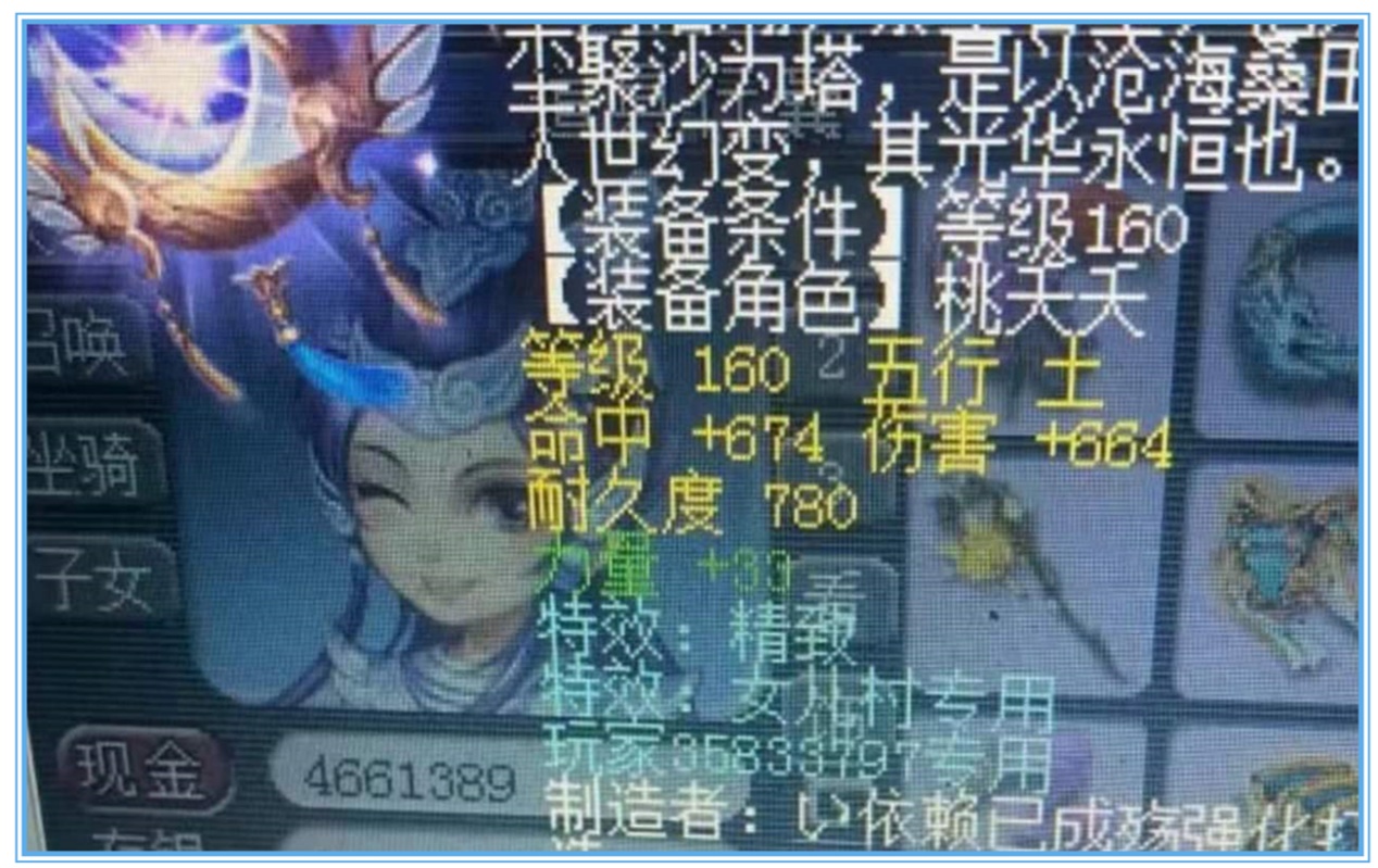 梦幻西游：全服第一须弥虬龙现世！3特殊技能将法伤能力彻底拉满