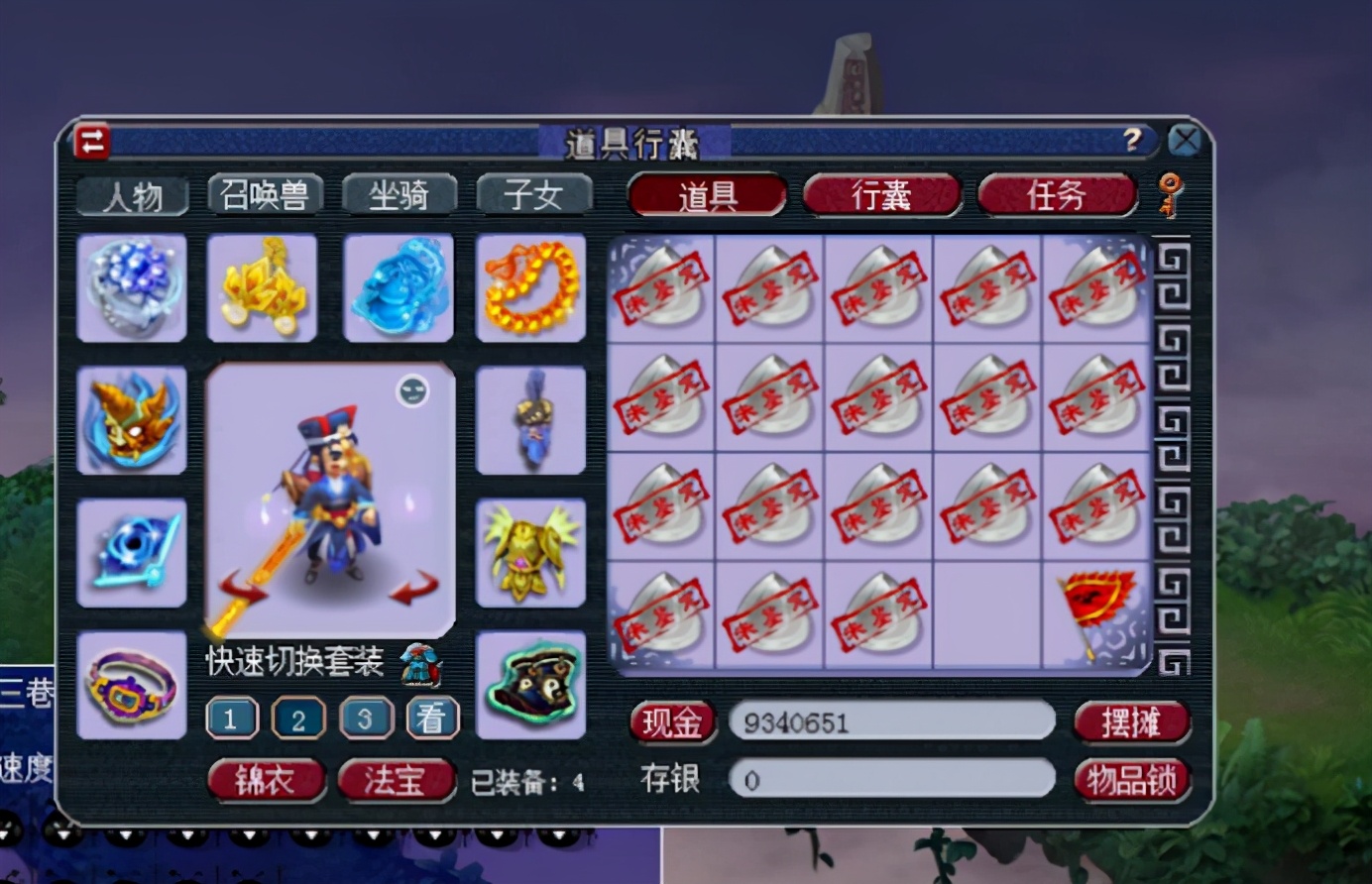 梦幻西游：鉴定18个灵犀玉，2级水耀3级利金，玩家赚翻了